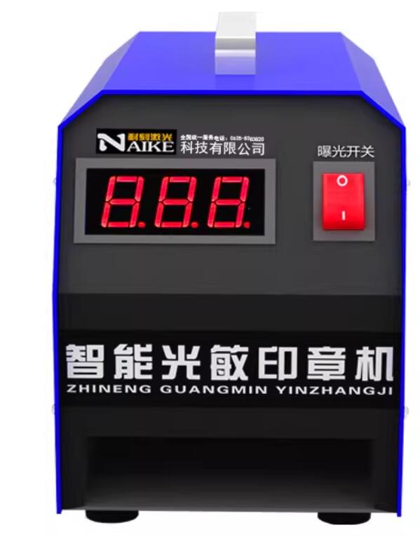 Power Xt Tools - Mesin Stempel Flash Digital Fotosensitif Mesin