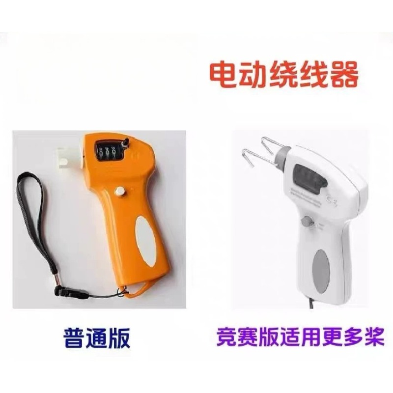 Penggulung Listrik Versi Kompe - Power Tools Band ulasan dan harga