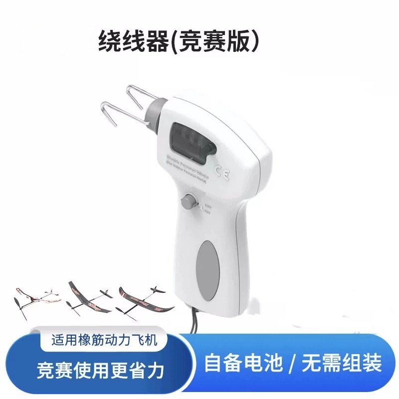 Penggulung Listrik Versi Kompe - Power Tools Band ulasan dan harga