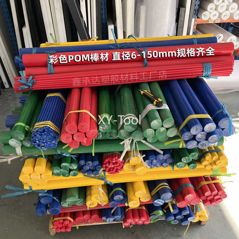 Batang POM Dia 3-50mm Hitam Pu - Power Tools Yellow ulasan dan harga